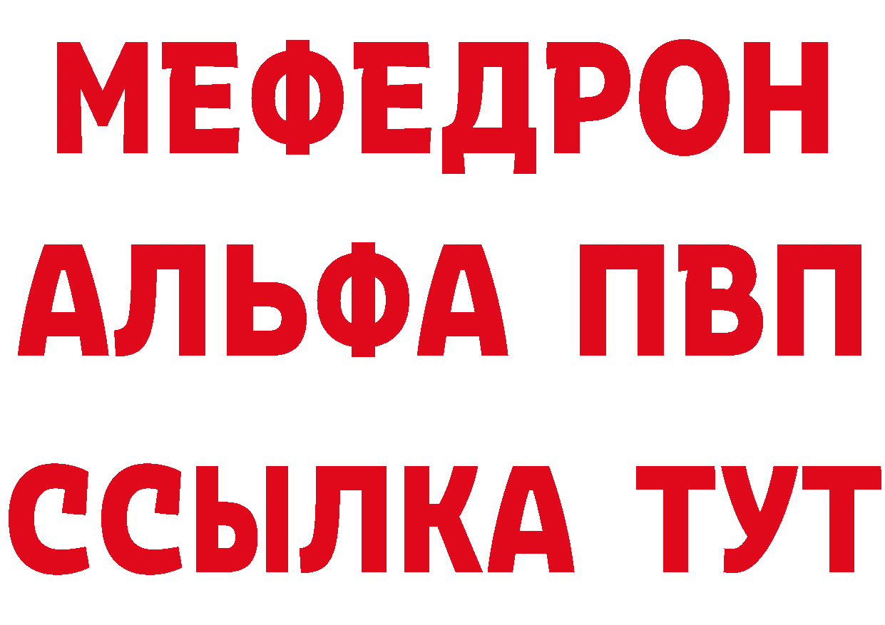 A-PVP СК онион мориарти кракен Красноперекопск